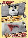 O1CN01SIBI1Q20xa55xDlFD_!!2216305956916.webp